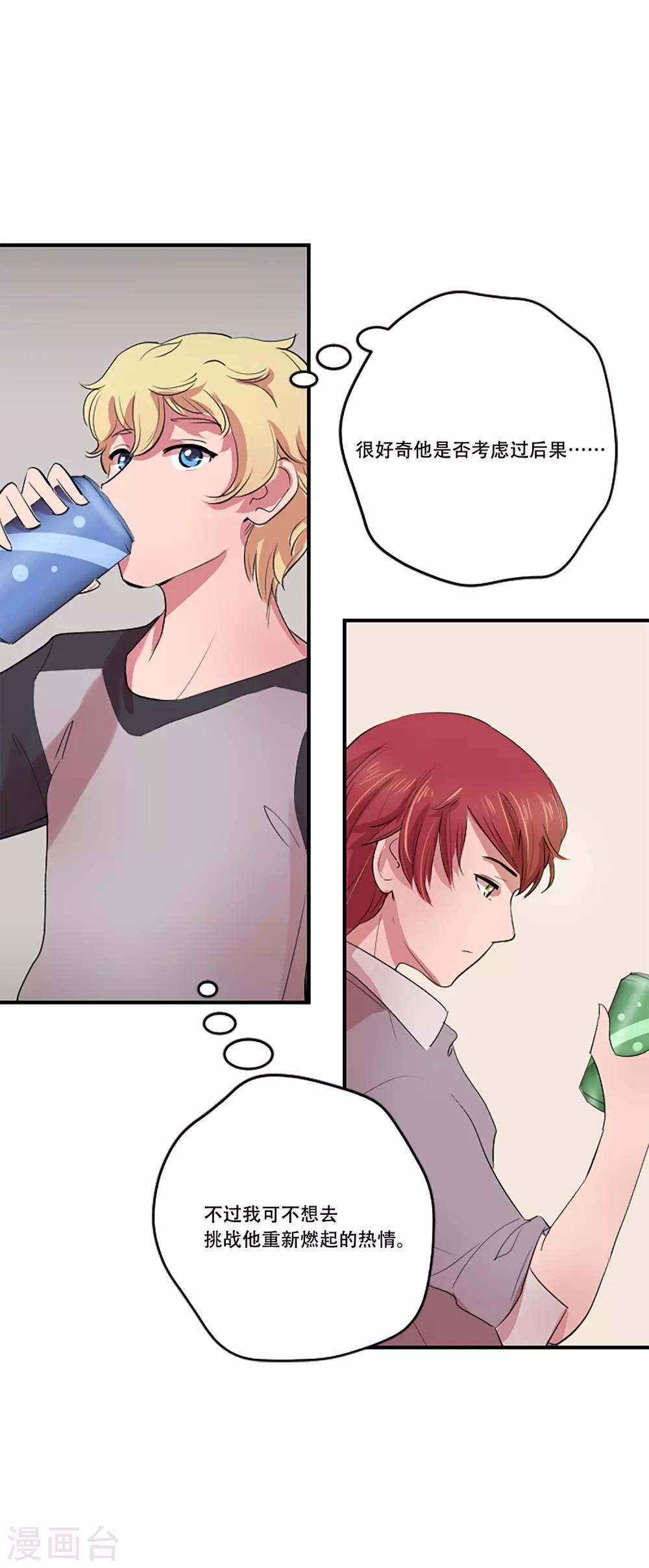 第57话 奶奶(1/2)-第57话