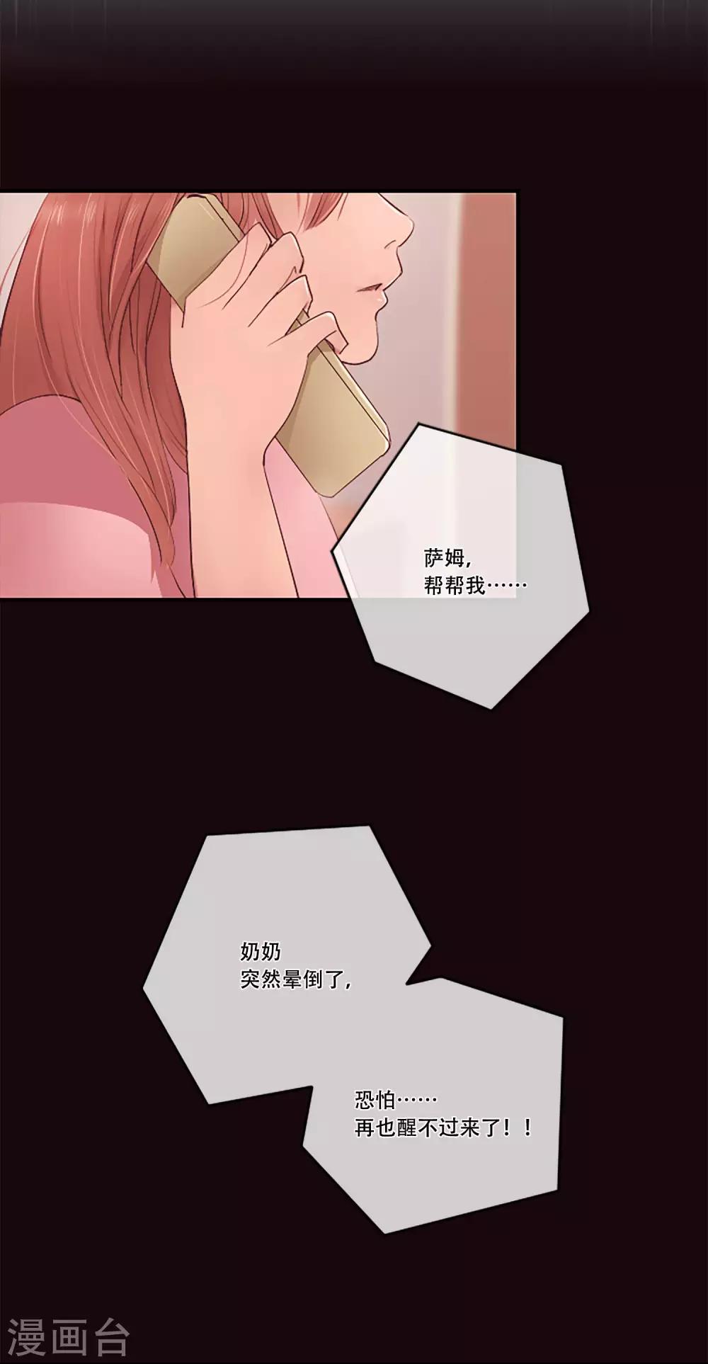 第57话 奶奶(1/2)-第57话