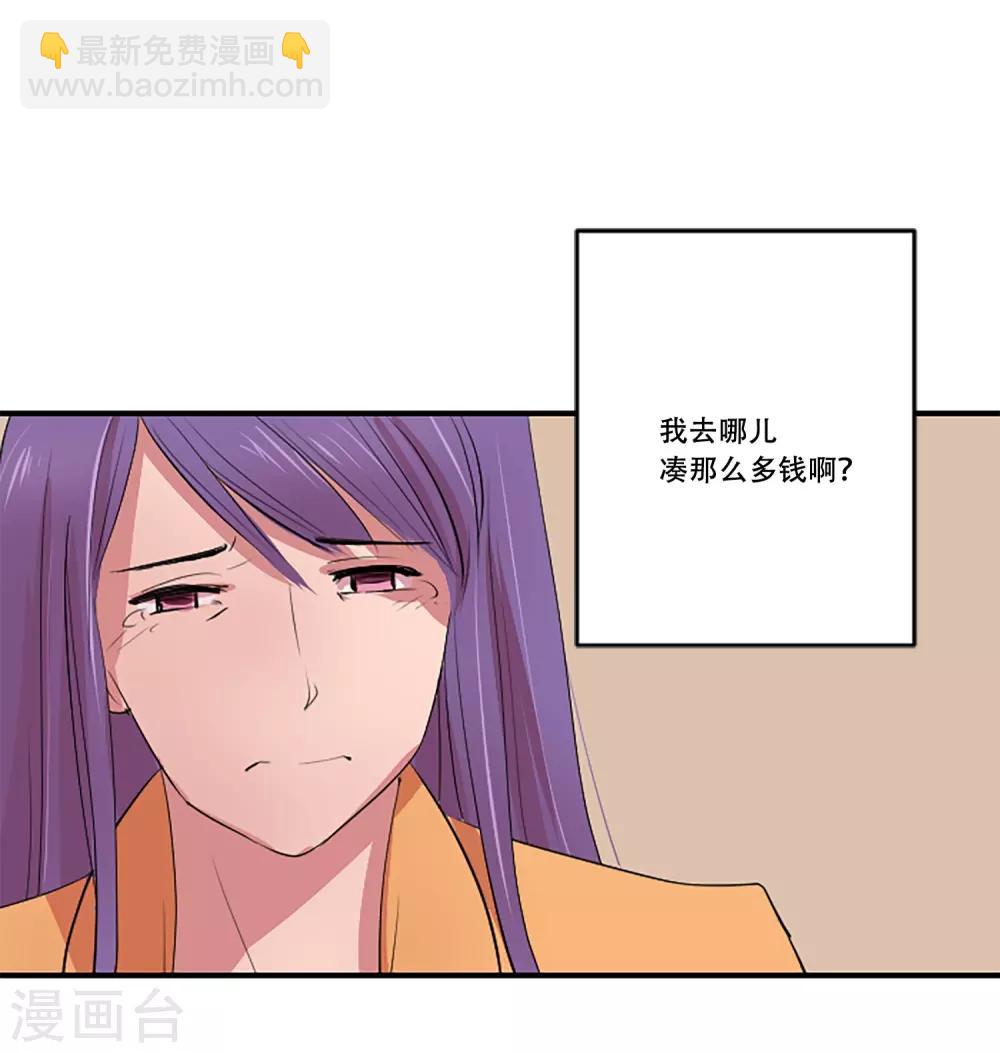 第57话 奶奶(1/2)-第57话