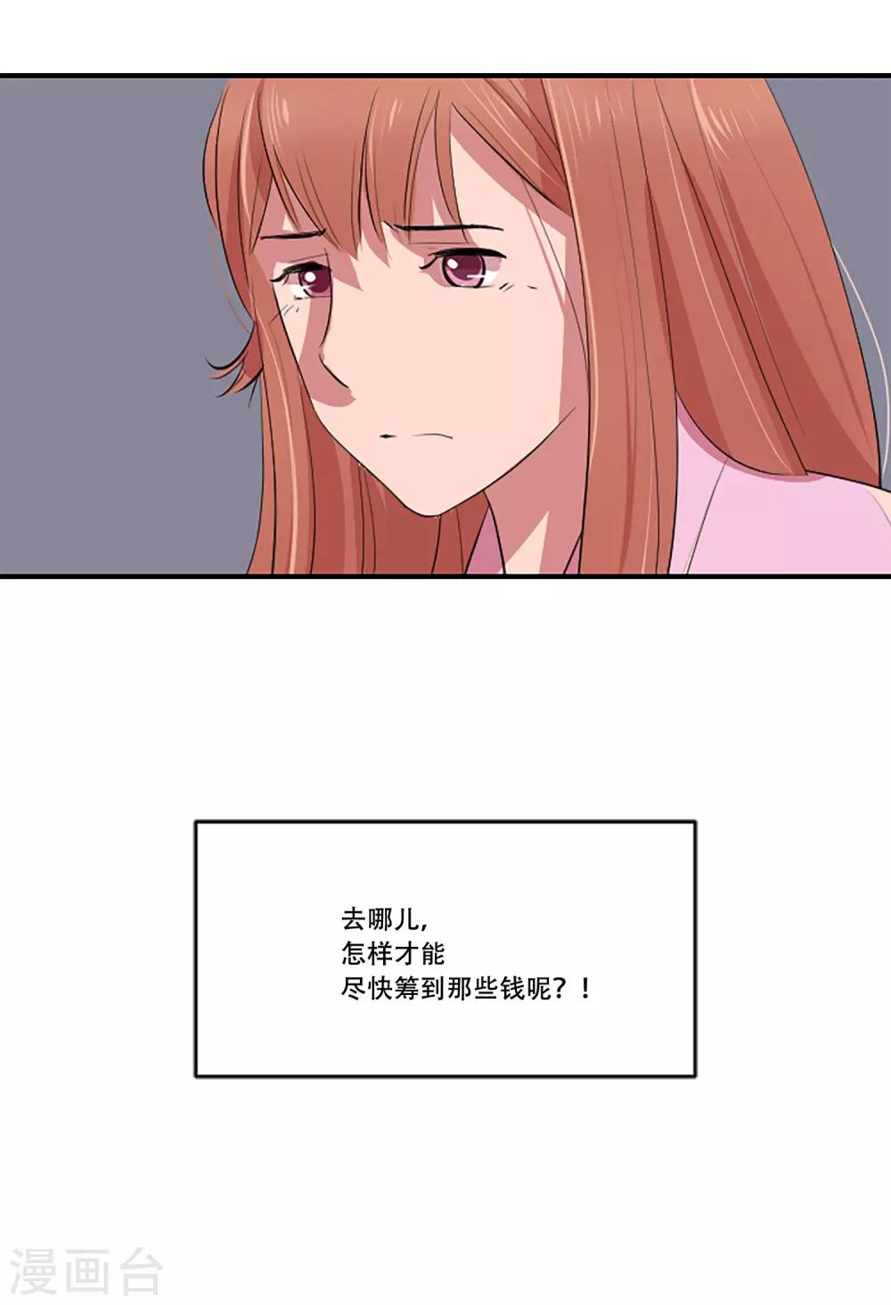 第57话 奶奶(1/2)-第57话