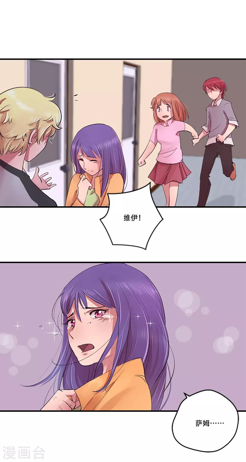 第57话 奶奶(1/2)-第57话