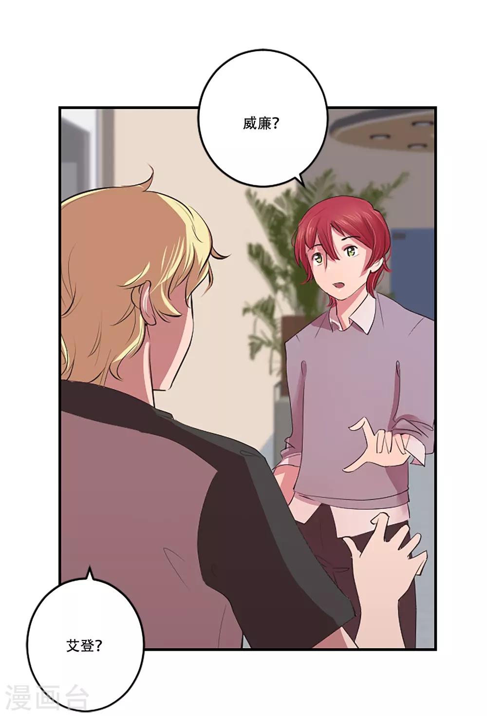 第57话 奶奶(1/2)-第57话