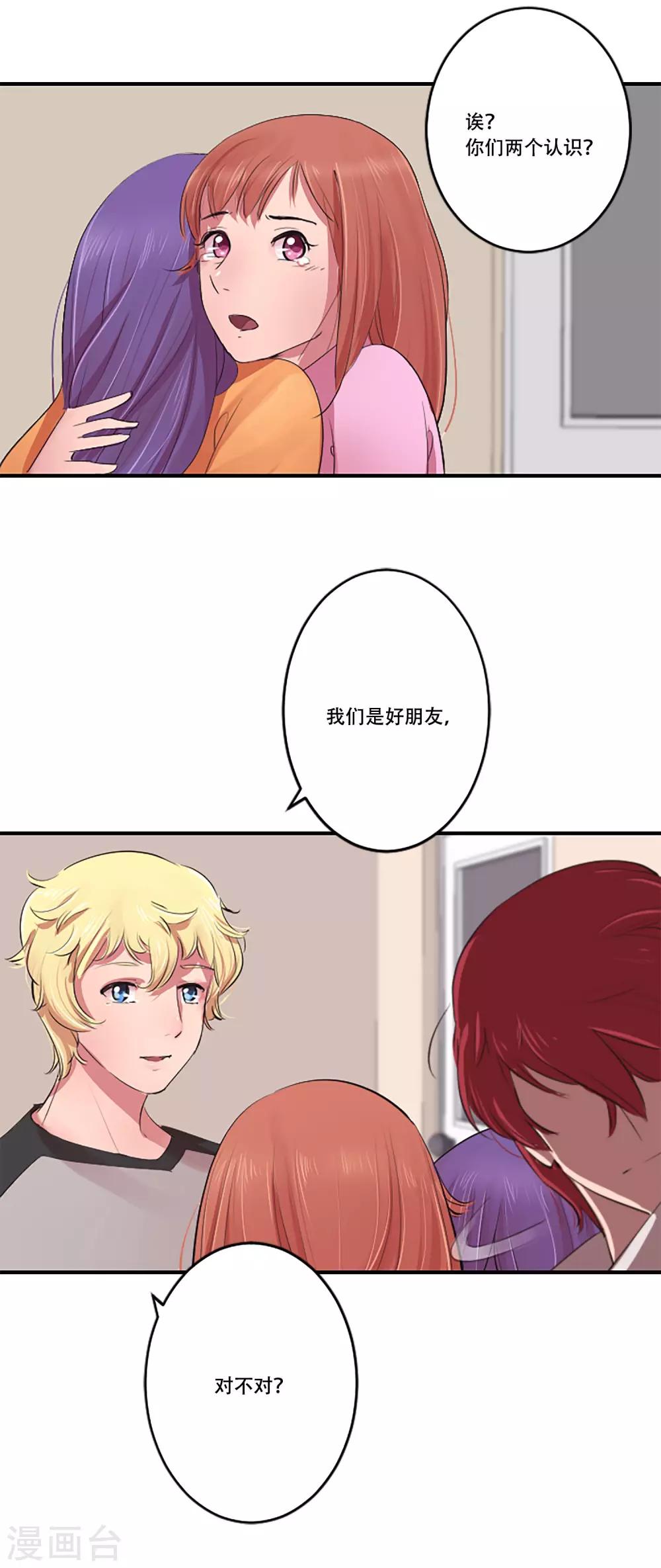 第57话 奶奶(1/2)-第57话