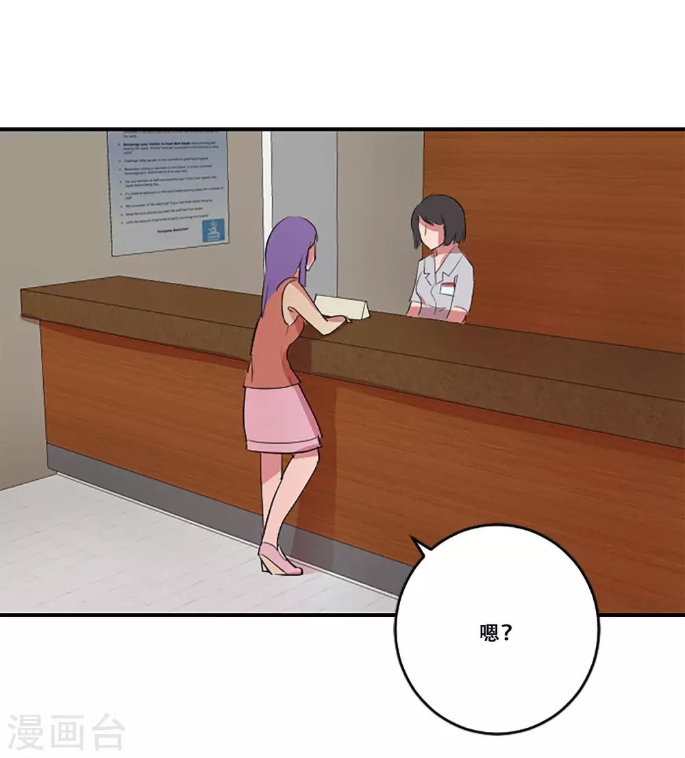 第59话 牺牲(1/2)-第59话