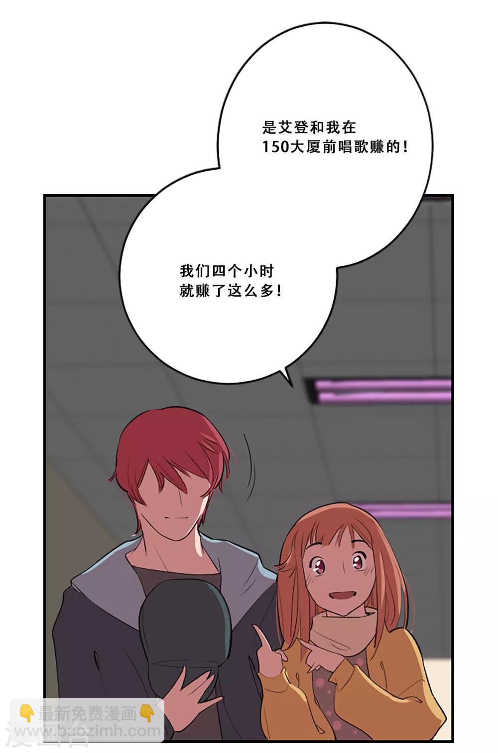 第59话 牺牲(1/2)-第59话