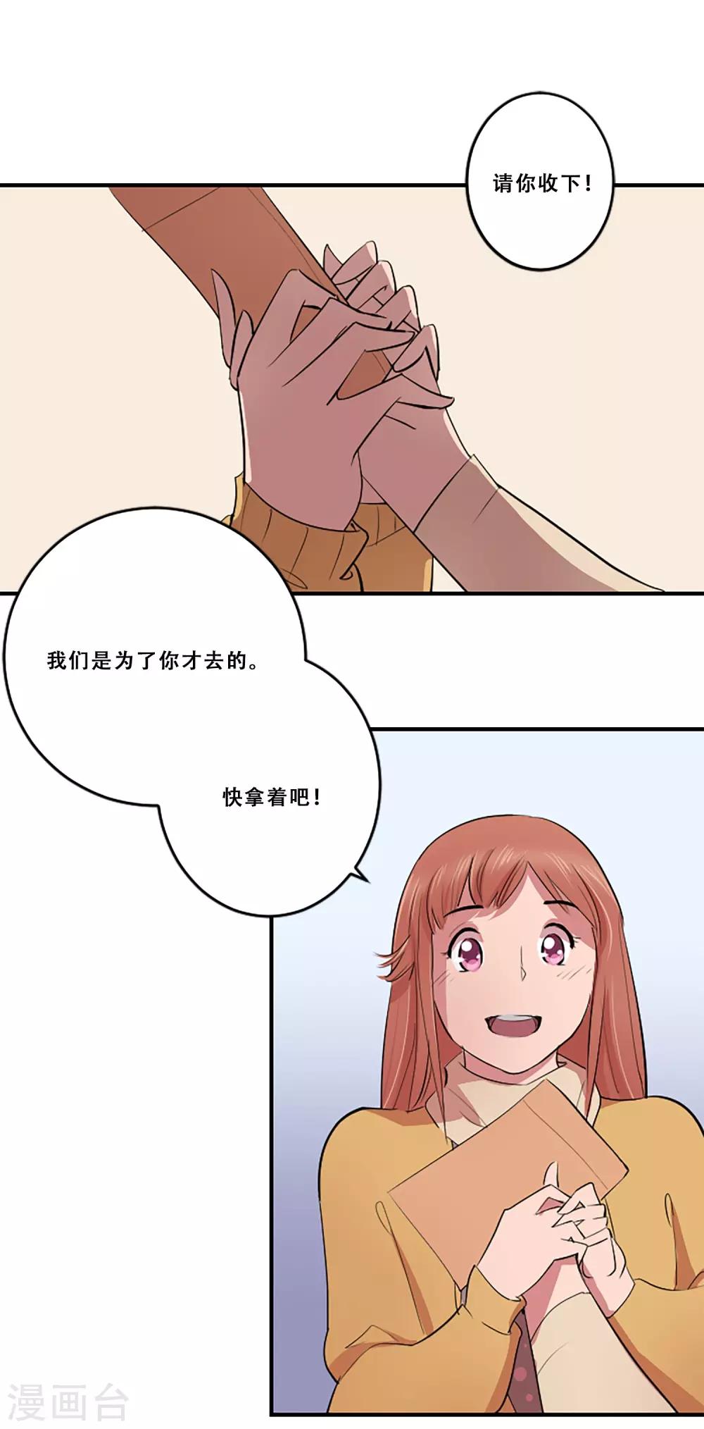 第59话 牺牲(1/2)-第59话