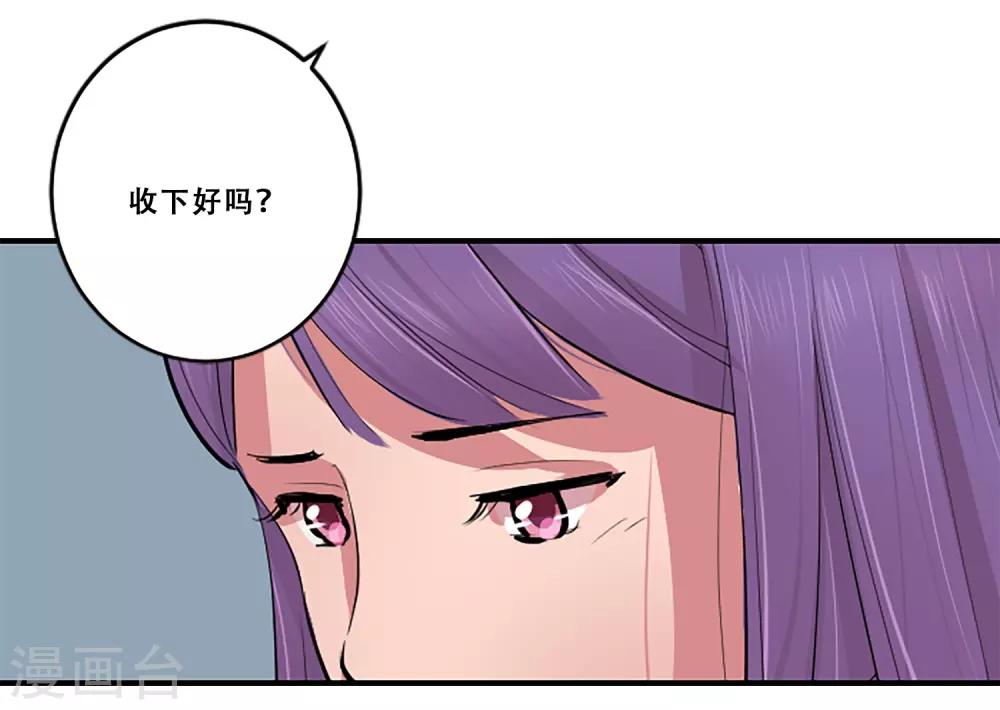 第59话 牺牲(1/2)-第59话