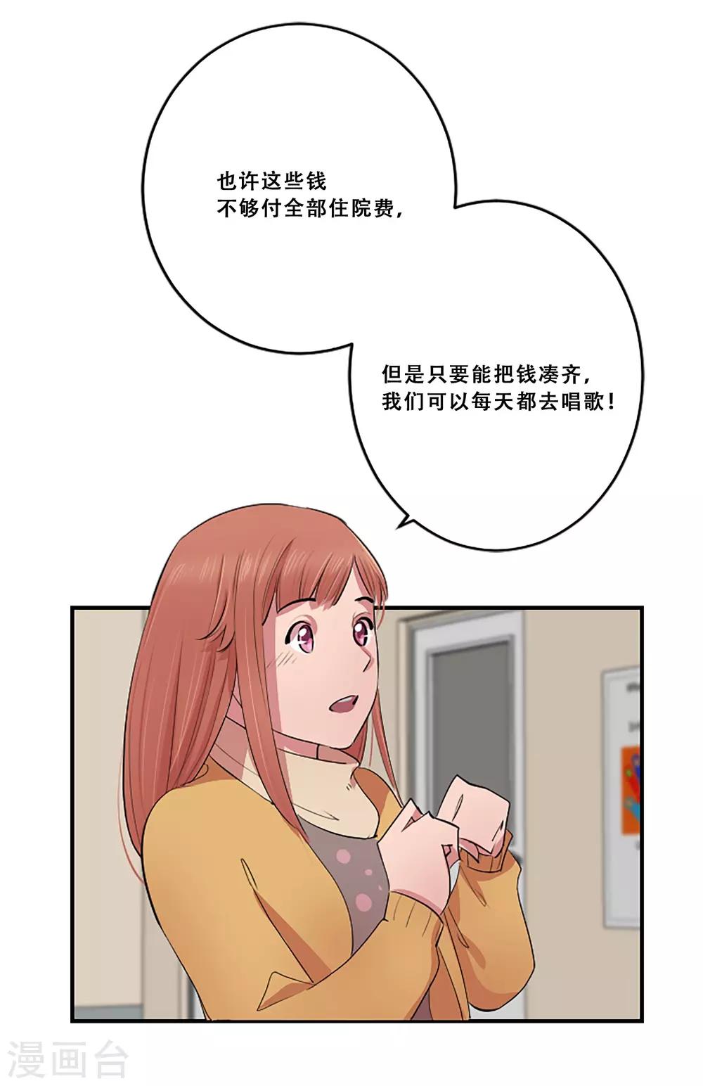 第59话 牺牲(1/2)-第59话