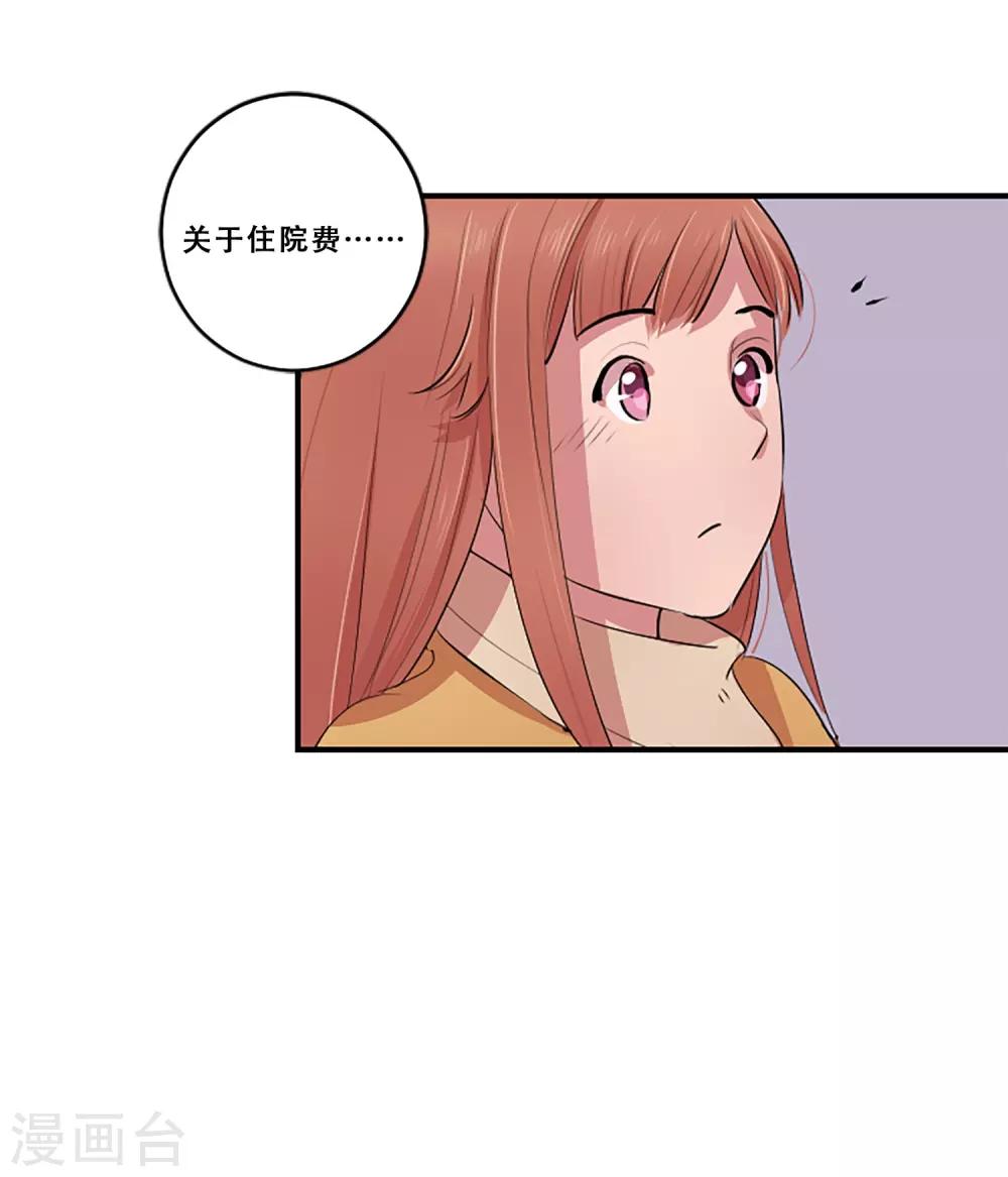 第59话 牺牲(1/2)-第59话