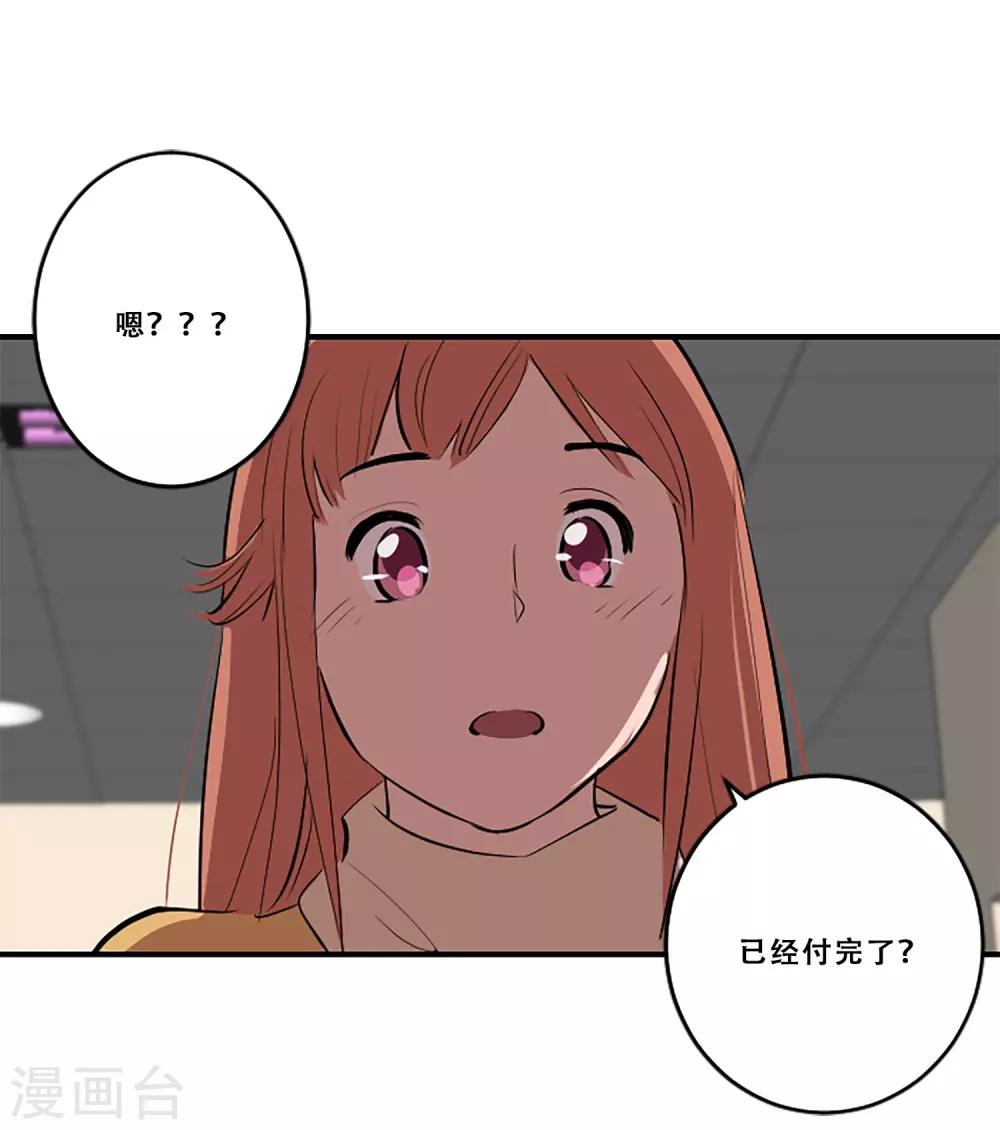 第59话 牺牲(1/2)-第59话