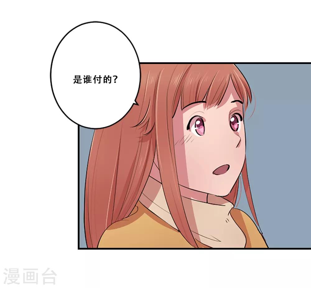 第59话 牺牲(1/2)-第59话