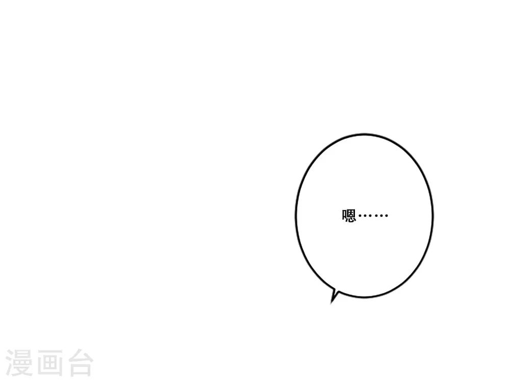 第59话 牺牲(1/2)-第59话