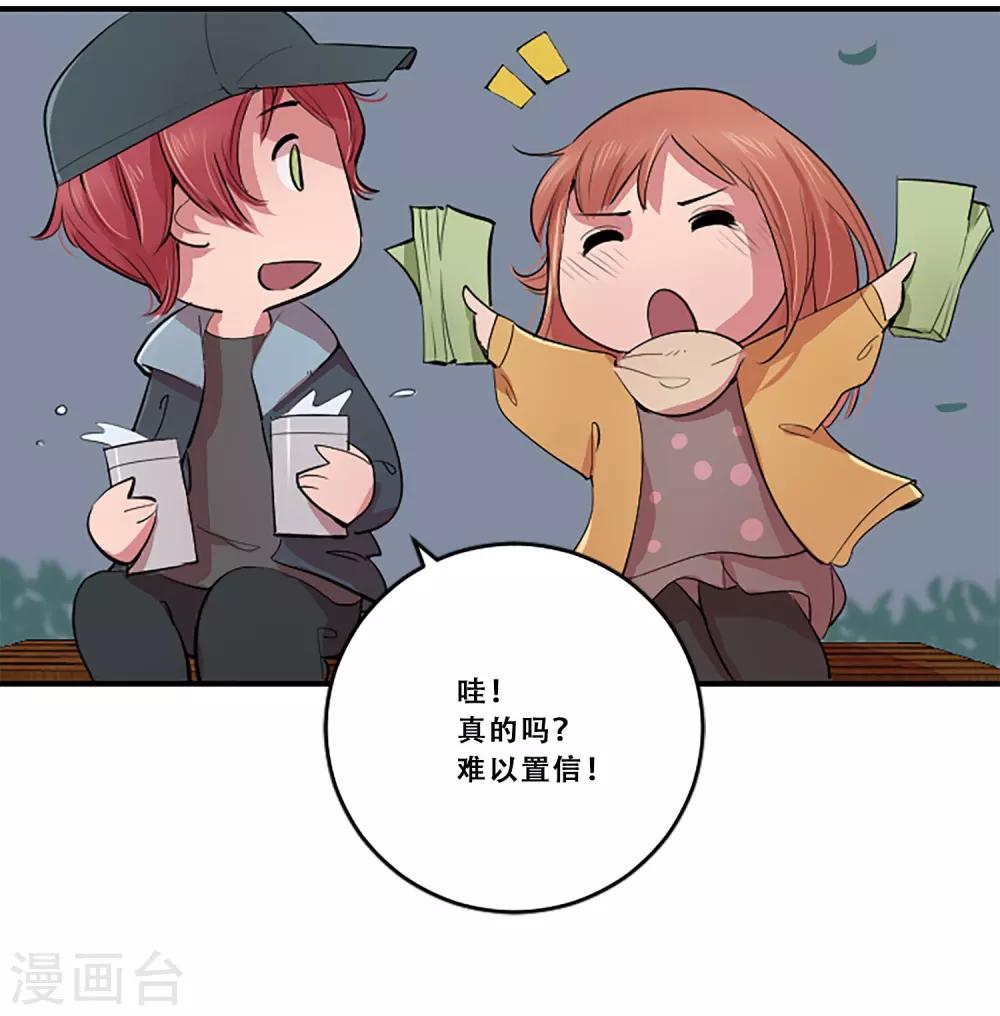 第59话 牺牲(1/2)-第59话