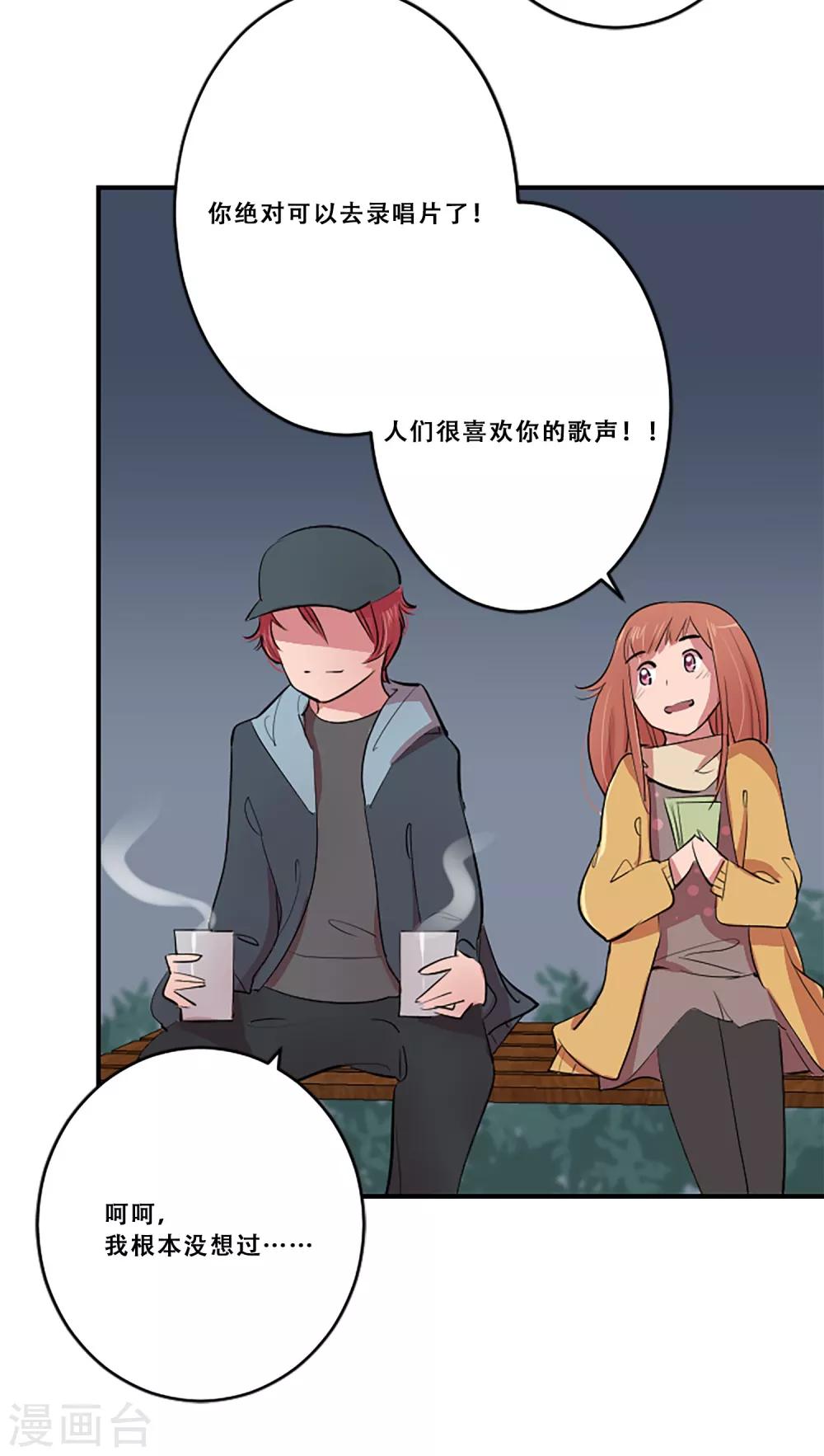 第59话 牺牲(1/2)-第59话