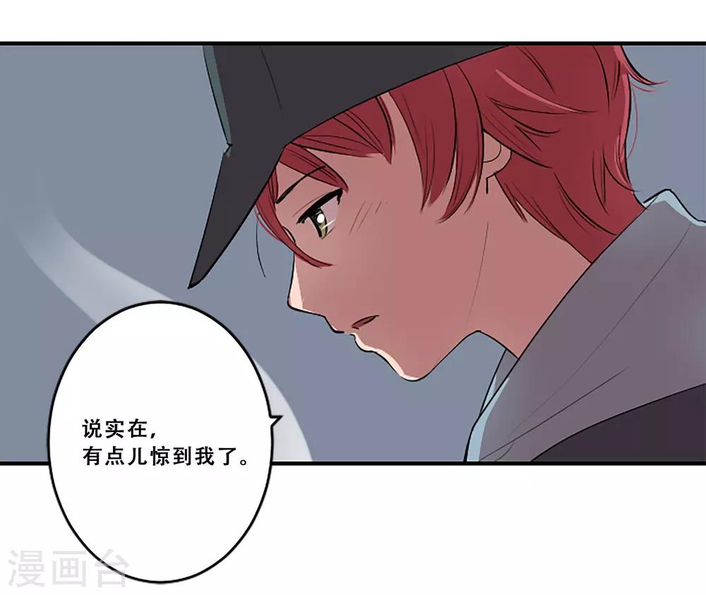 第59话 牺牲(1/2)-第59话