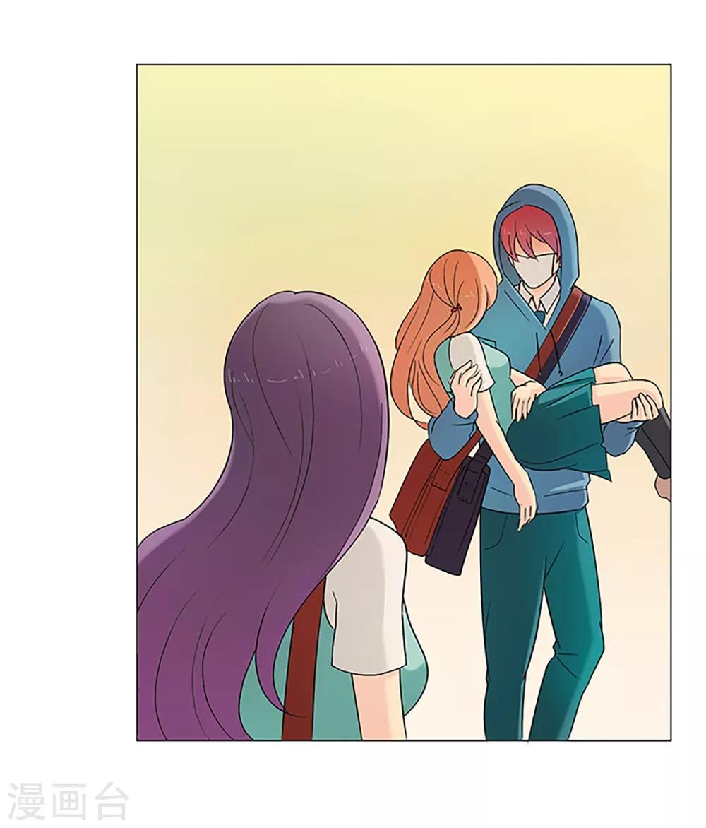 第7话 你在干什么？！-第7话