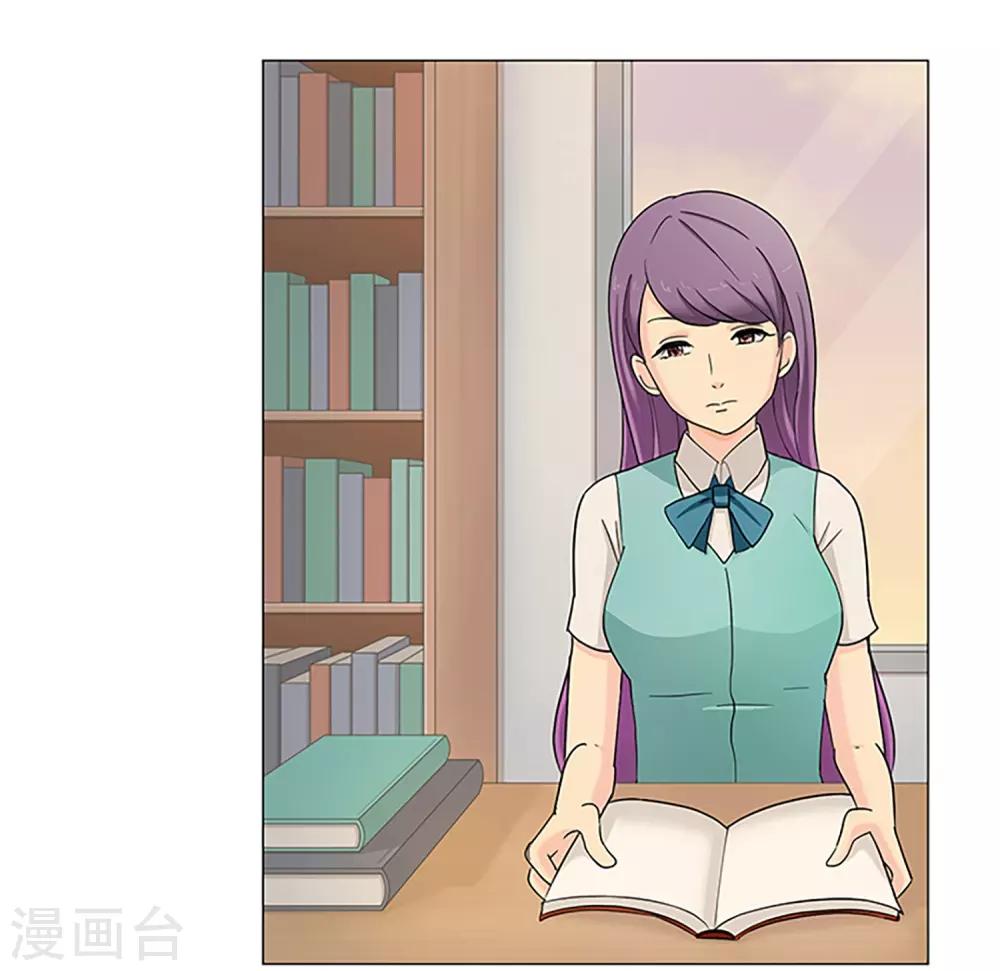 第7话 你在干什么？！-第7话