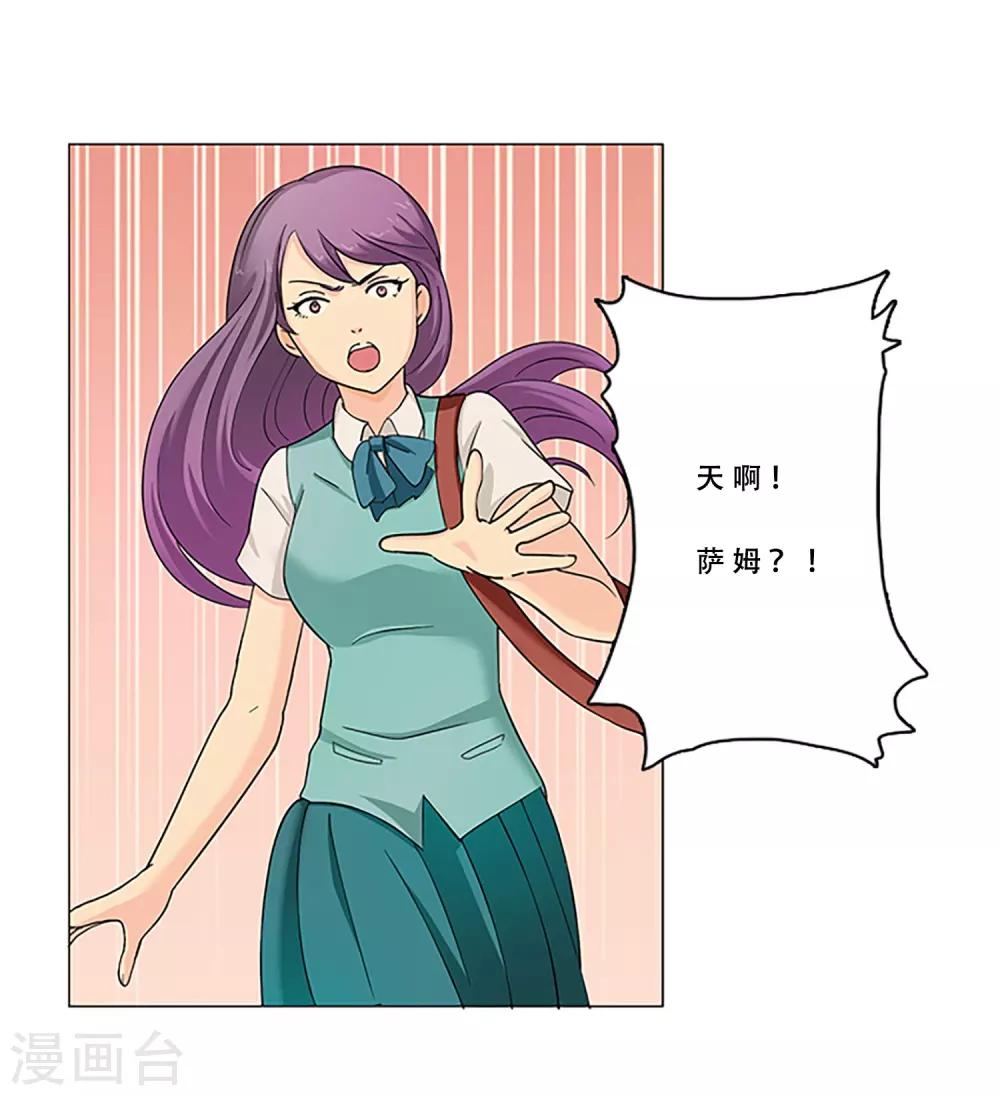 第7话 你在干什么？！-第7话