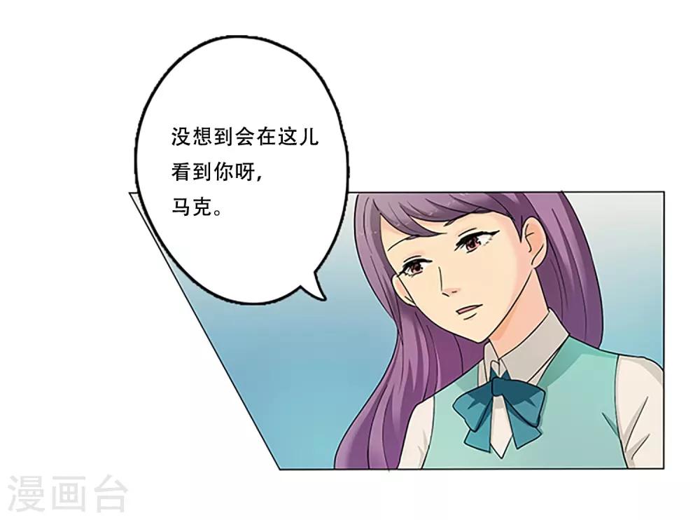 第7话 你在干什么？！-第7话