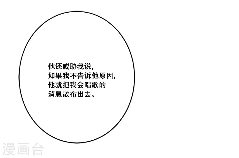 第63话 预言-第63话