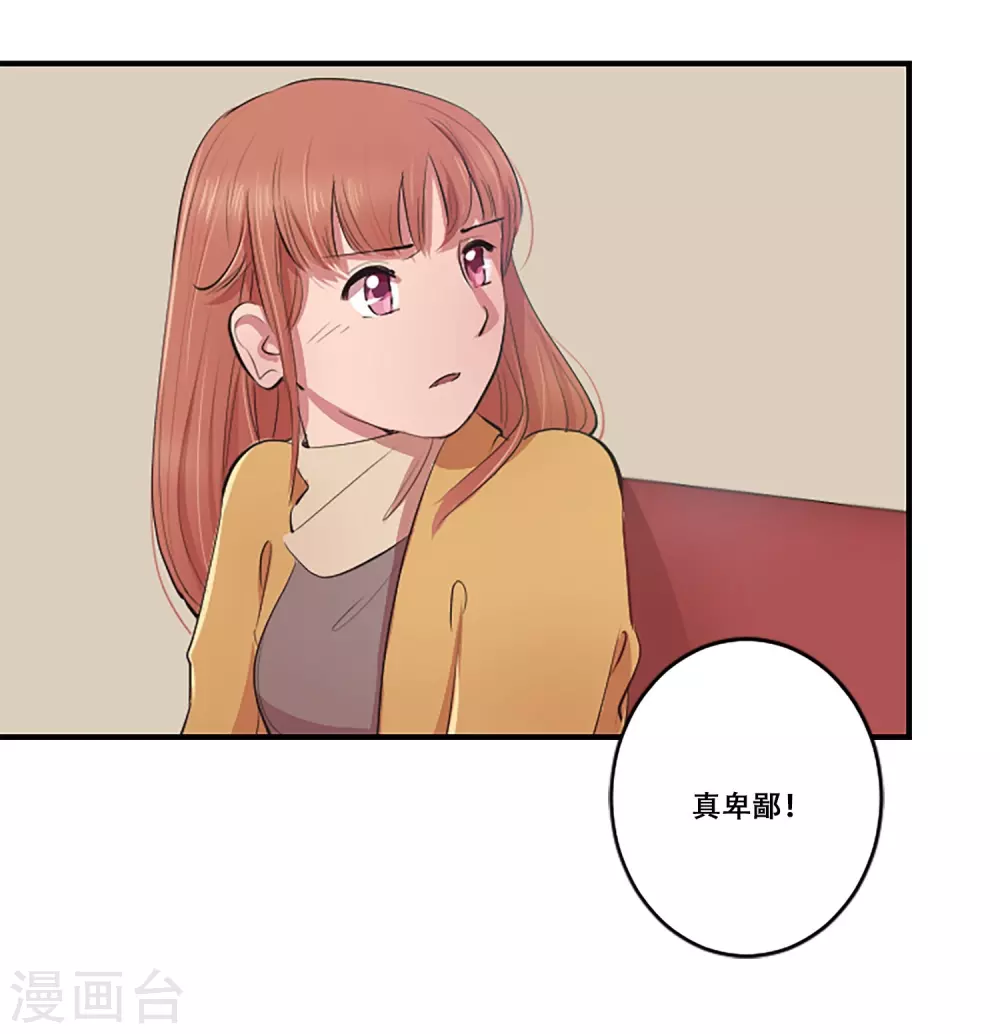 第63话 预言-第63话