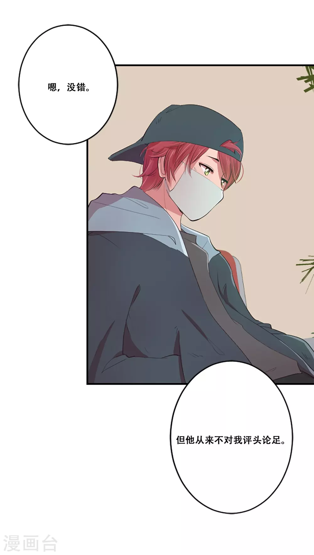 第63话 预言-第63话