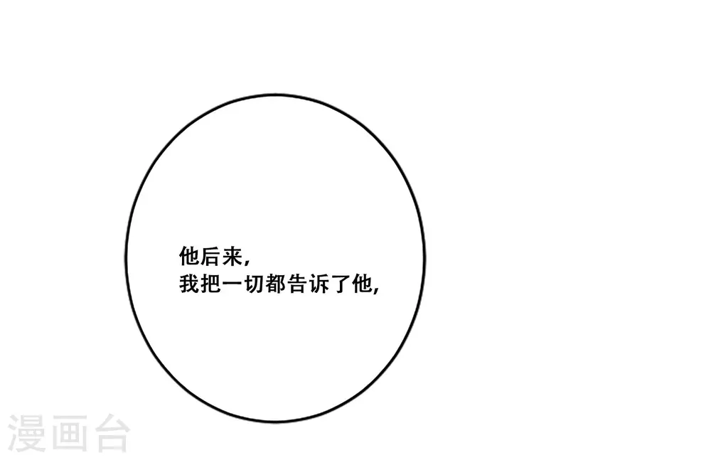 第63话 预言-第63话