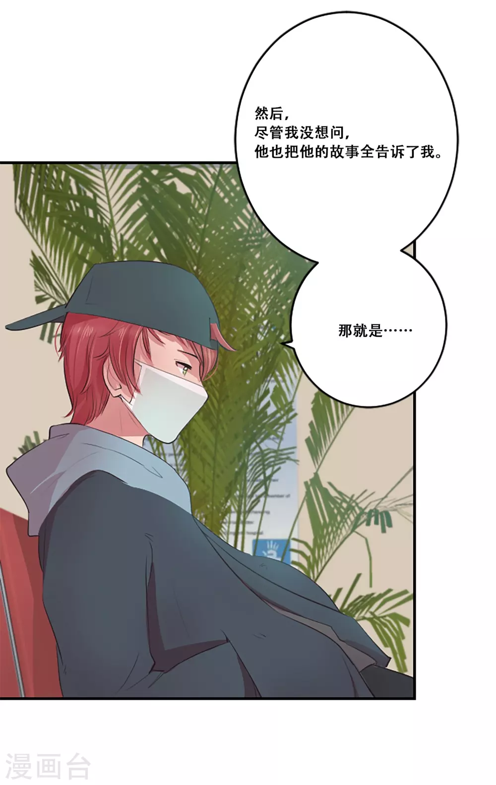 第63话 预言-第63话