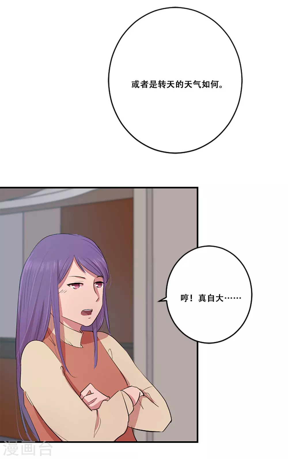 第63话 预言-第63话