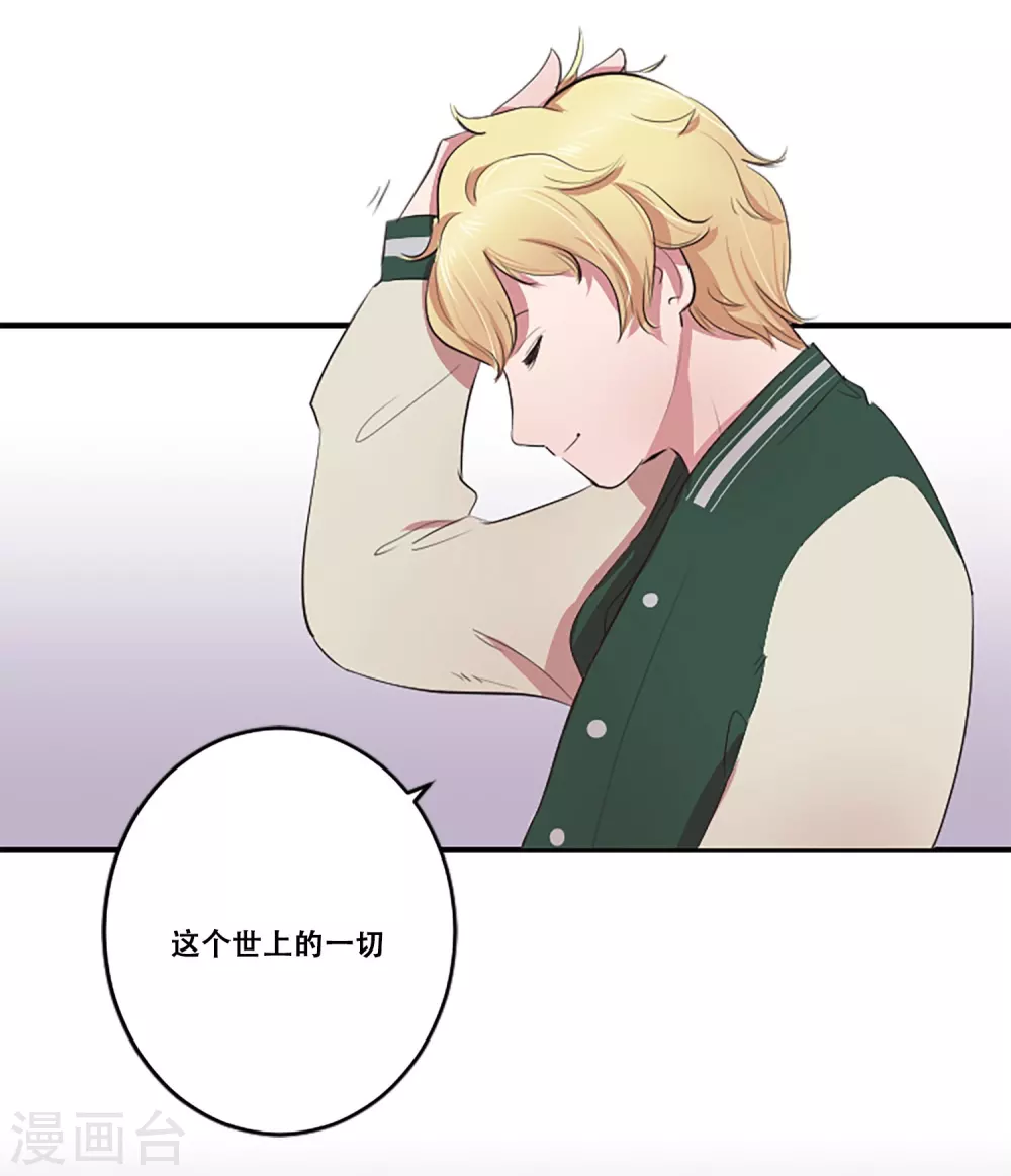 第63话 预言-第63话