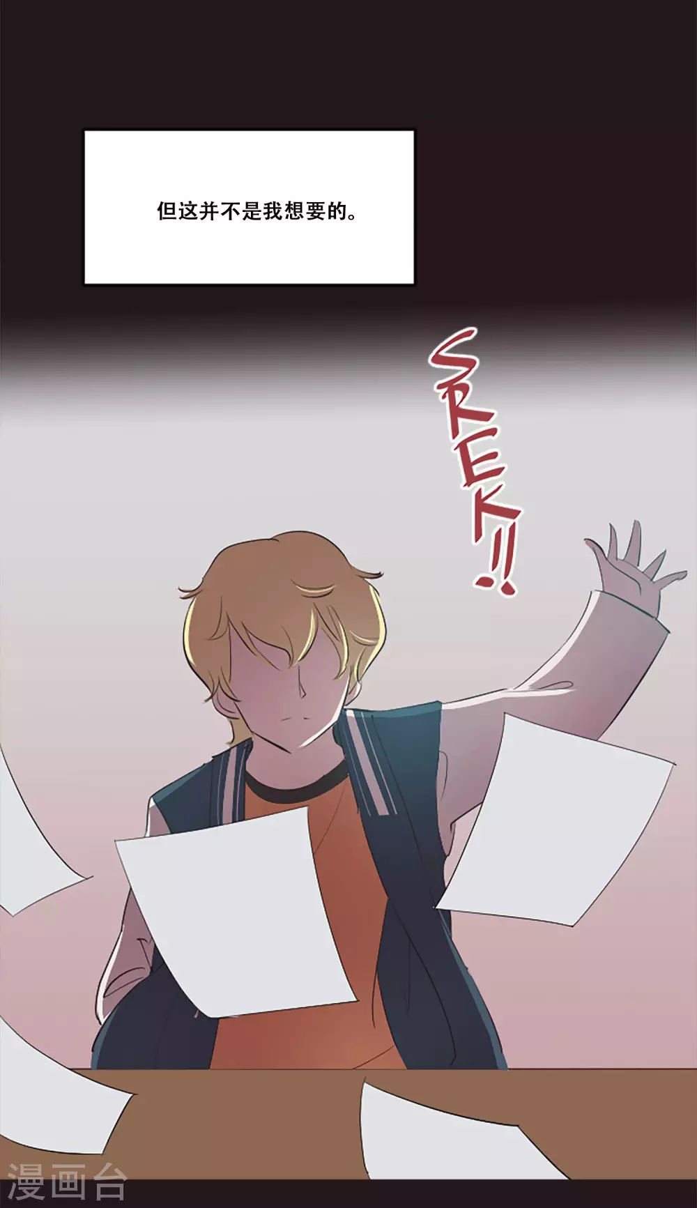 第63话 预言-第63话