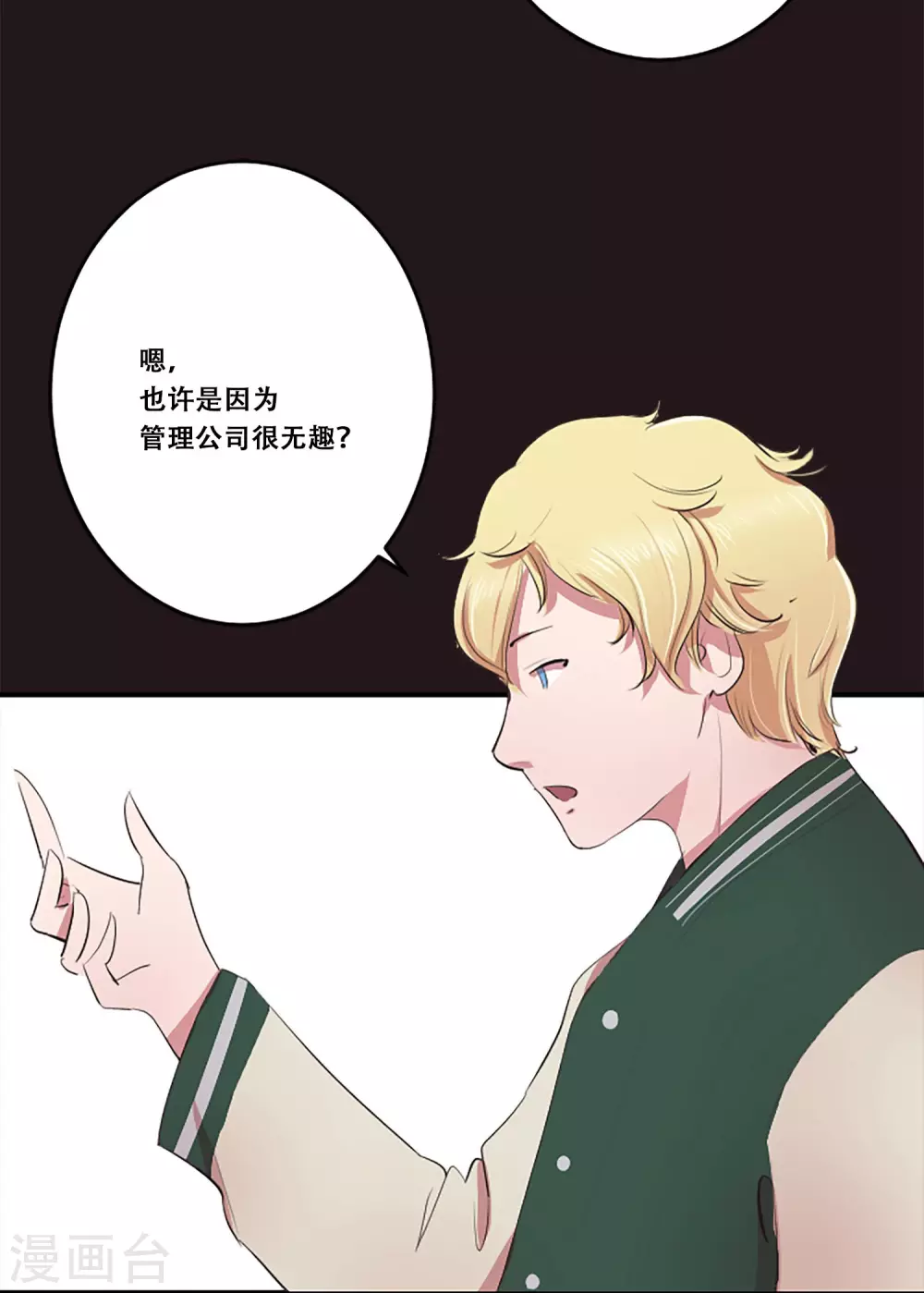 第63话 预言-第63话