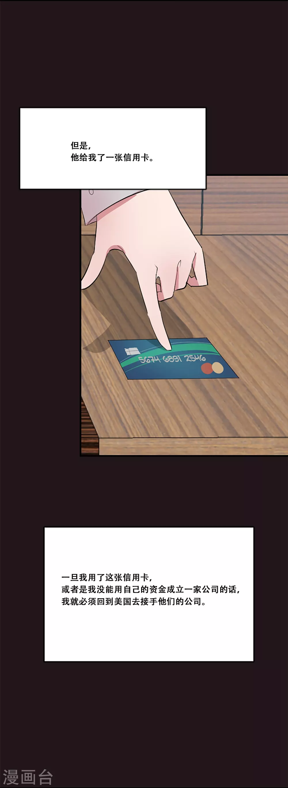 第63话 预言-第63话