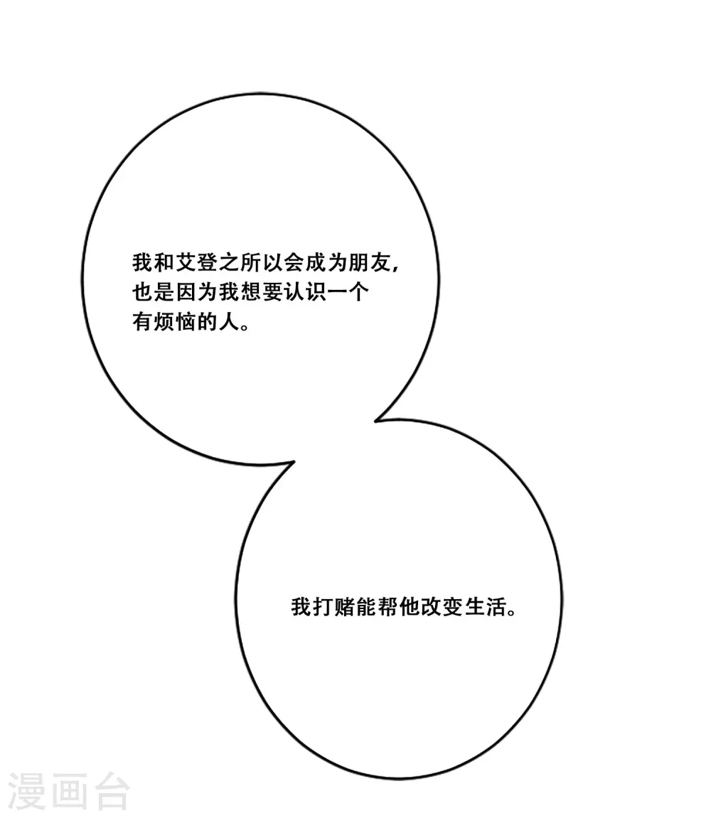 第63话 预言-第63话