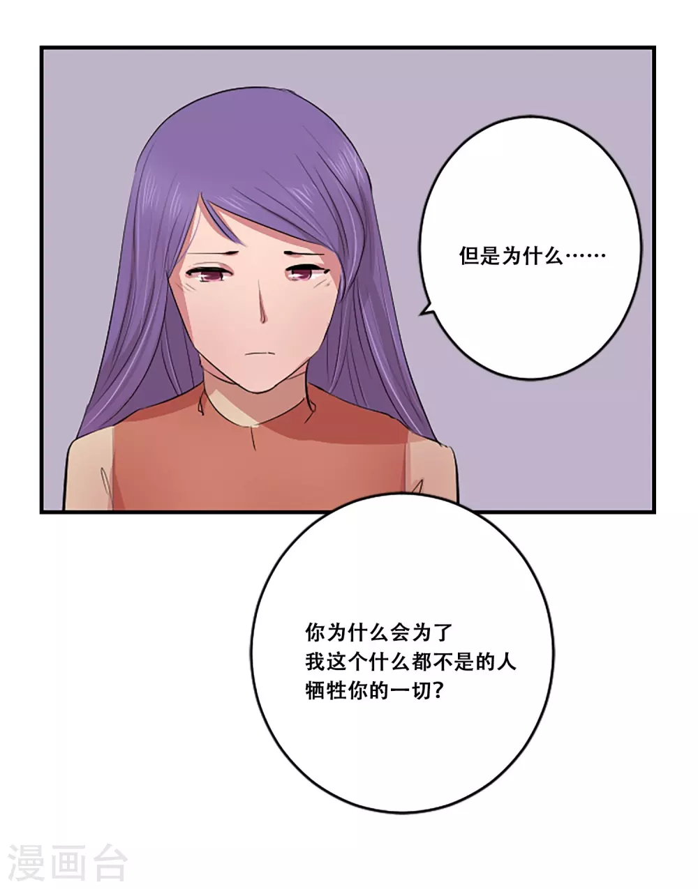 第63话 预言-第63话