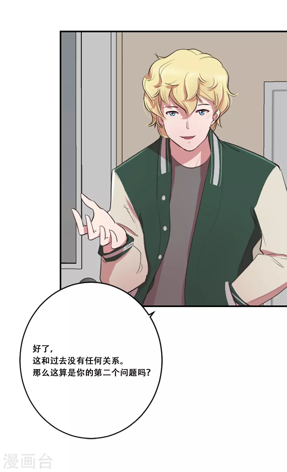 第63话 预言-第63话