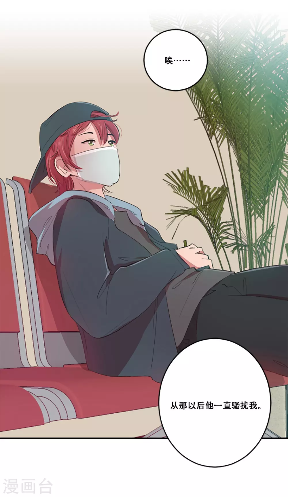 第63话 预言-第63话