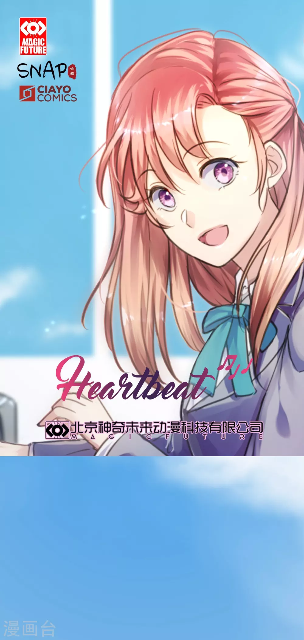 第65话 她等待的人(1/2)-第65话