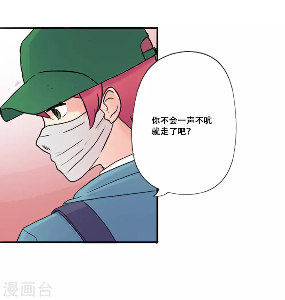 第65话 她等待的人(1/2)-第65话
