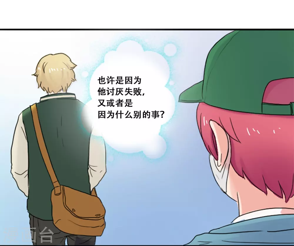 第65话 她等待的人(1/2)-第65话