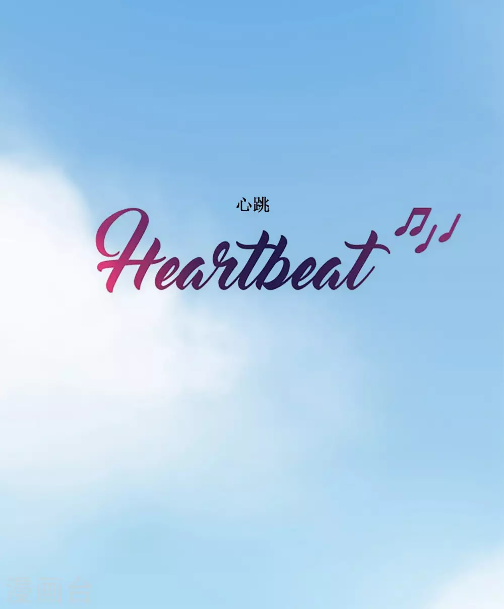 第65话 她等待的人(1/2)-第65话