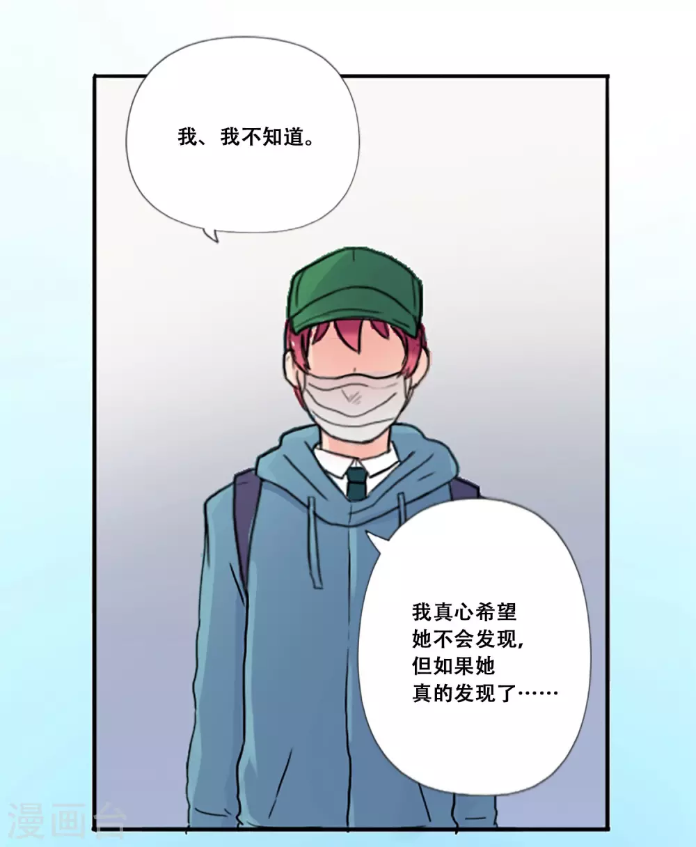 第65话 她等待的人(1/2)-第65话