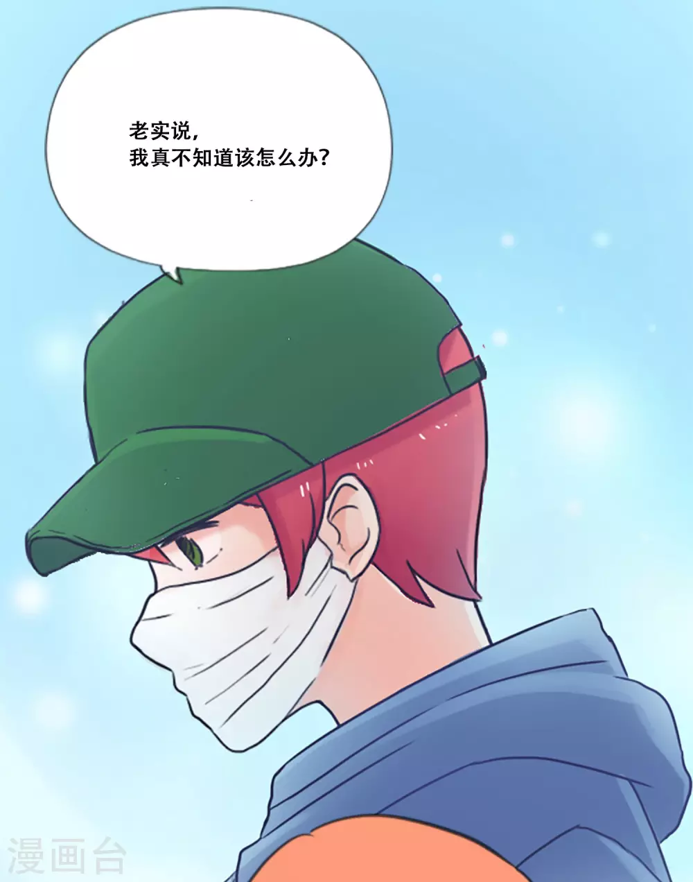 第65话 她等待的人(1/2)-第65话