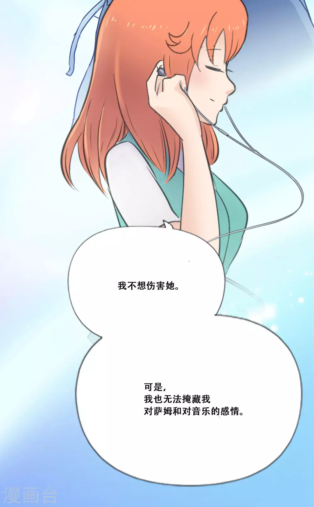 第65话 她等待的人(1/2)-第65话