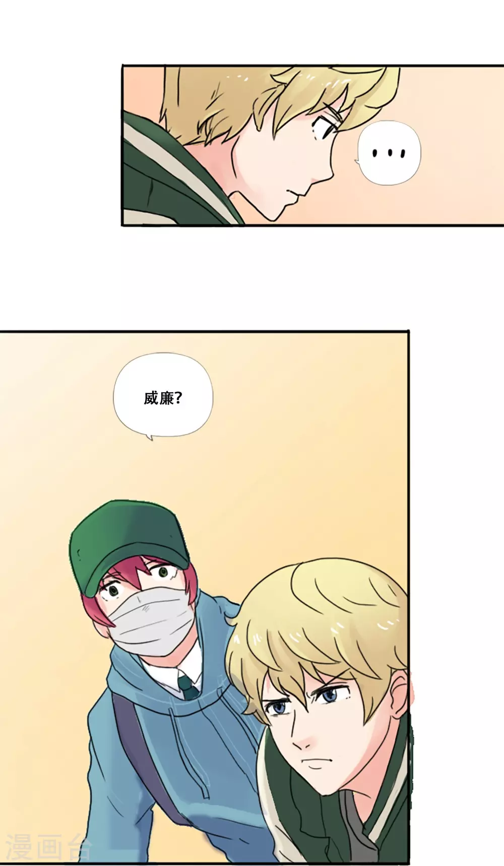 第65话 她等待的人(1/2)-第65话