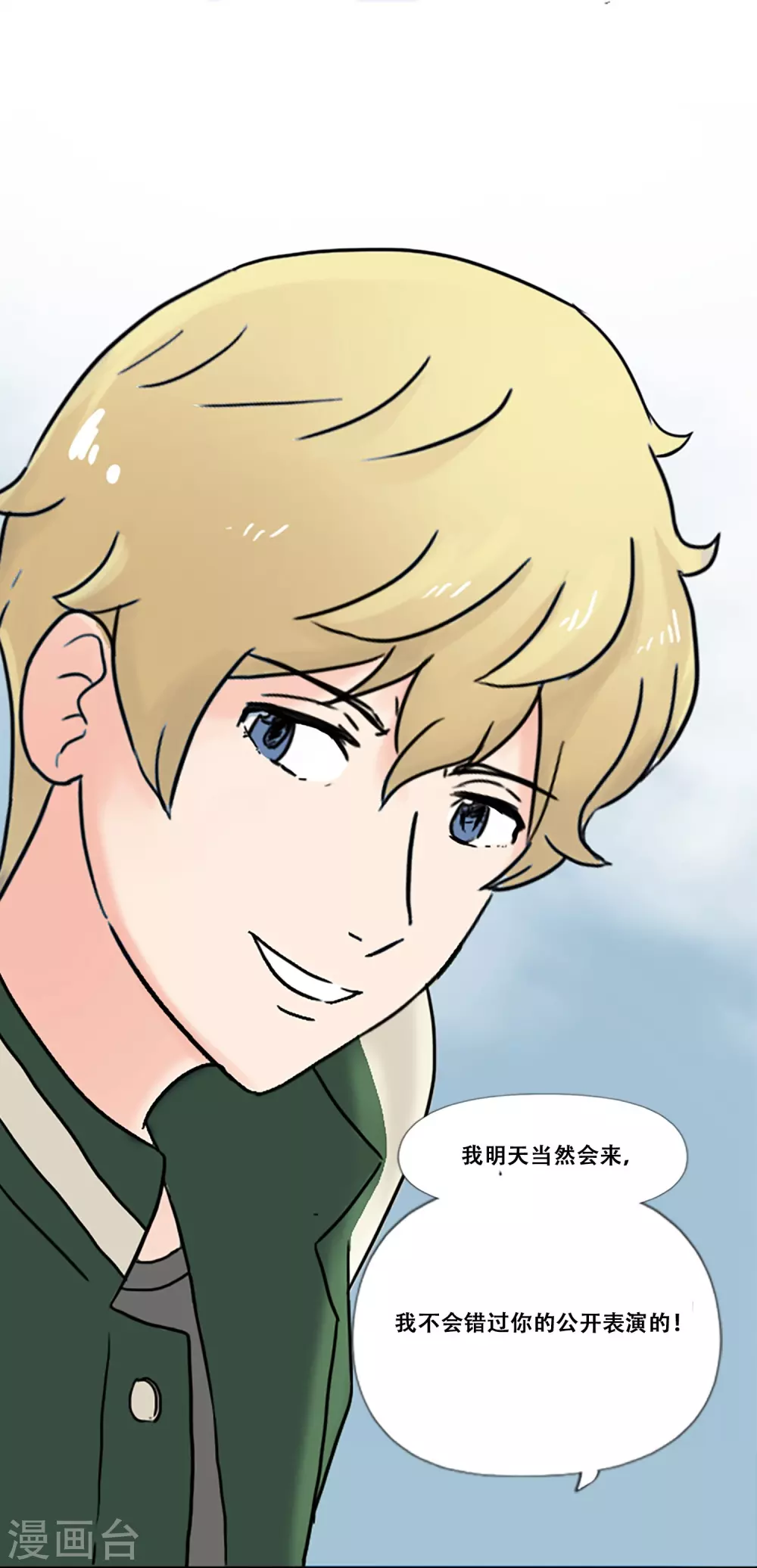 第65话 她等待的人(1/2)-第65话