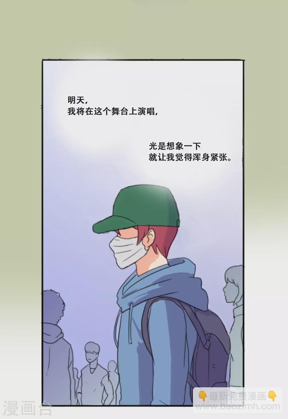 第65话 她等待的人(1/2)-第65话