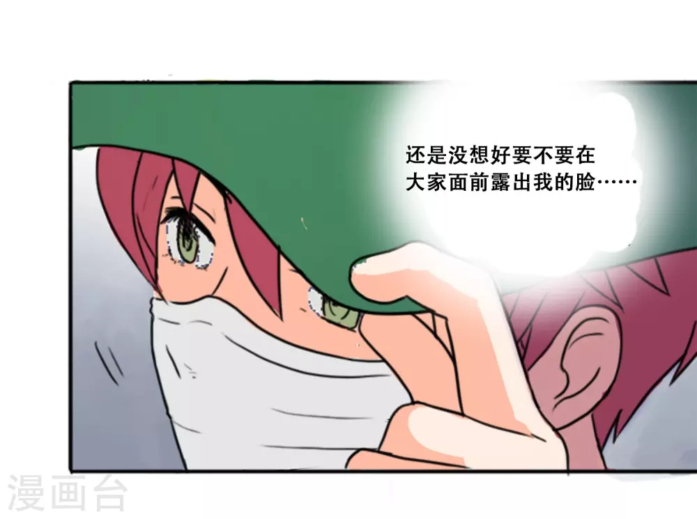 第65话 她等待的人(1/2)-第65话