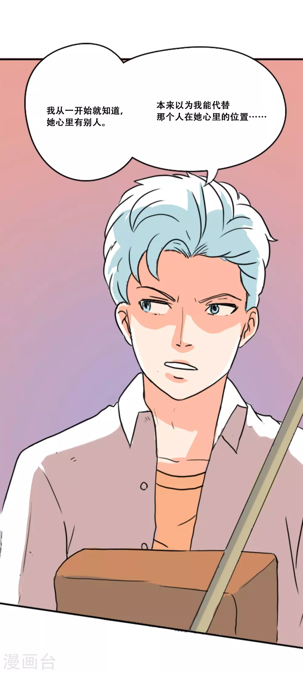 第65话 她等待的人(1/2)-第65话