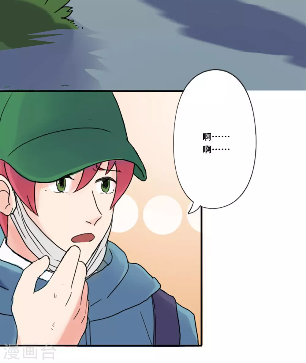 第65话 她等待的人(1/2)-第65话